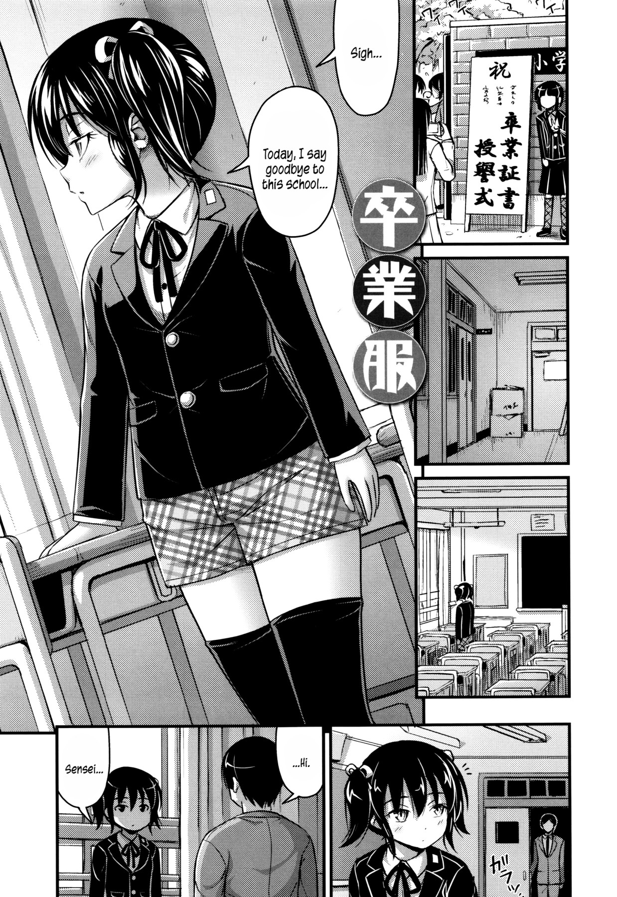 Hentai Manga Comic-Various Short Pants-Read-61